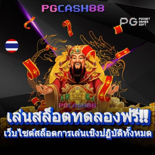 ไทยเกอร์